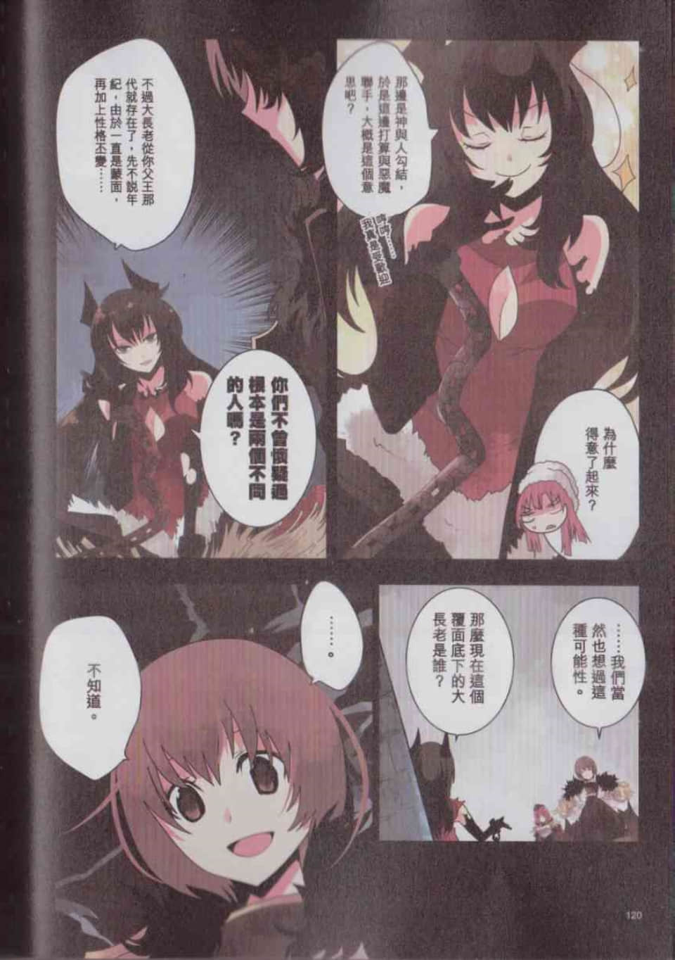 Page 123