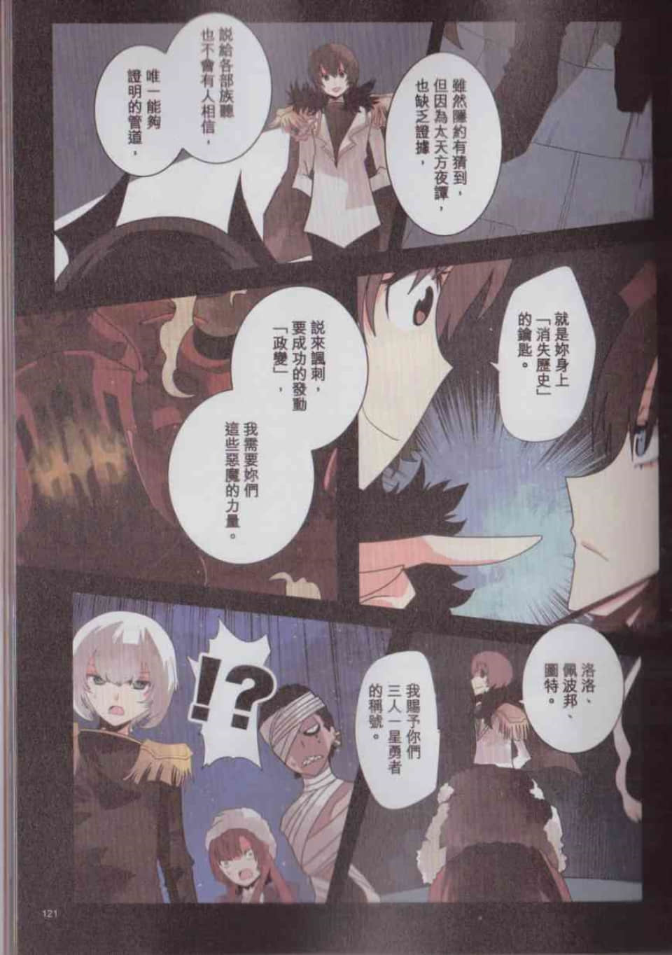 Page 124