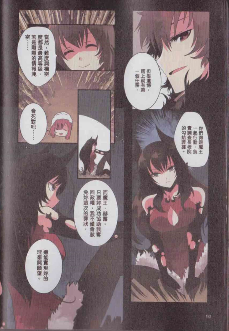 Page 125