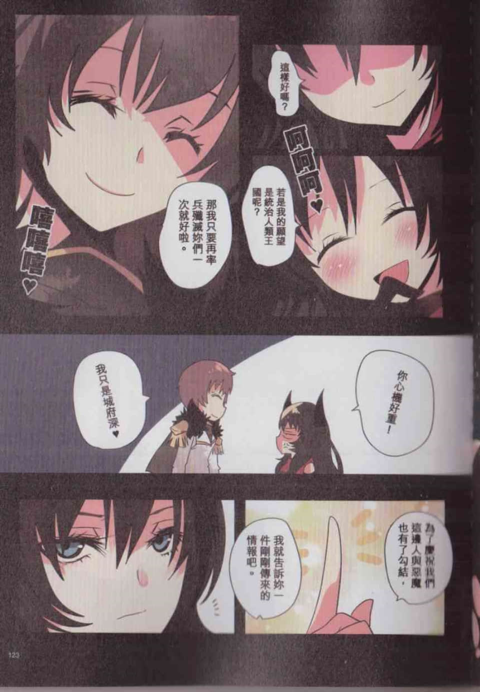 Page 126