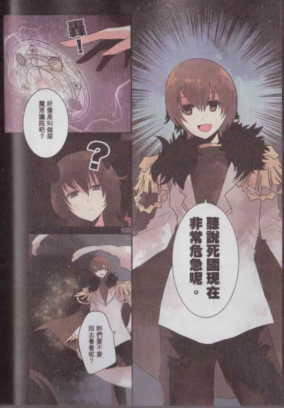 Page 127