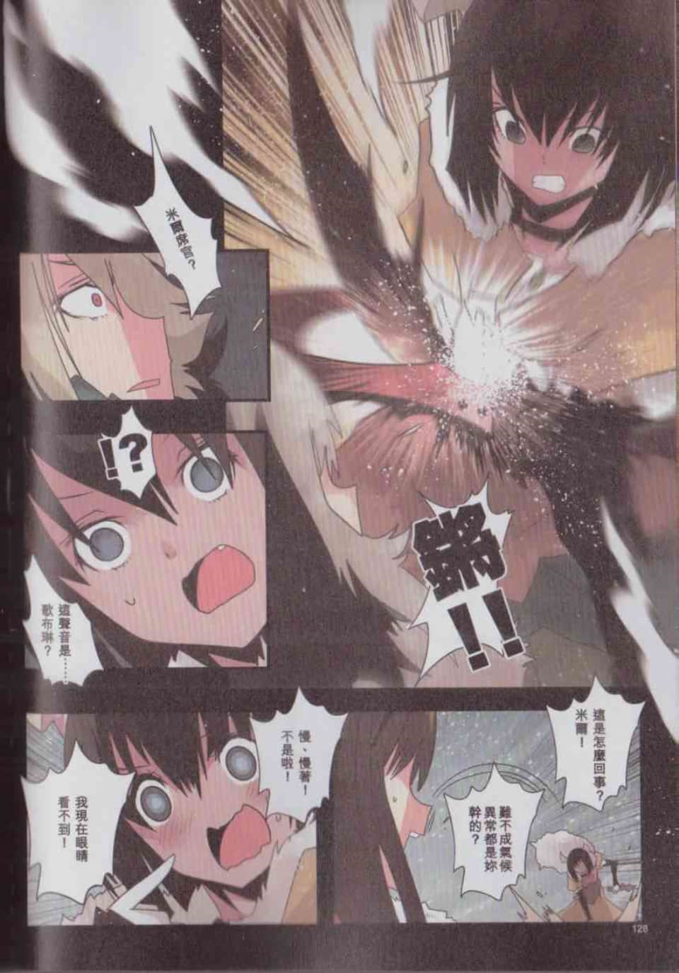 Page 131