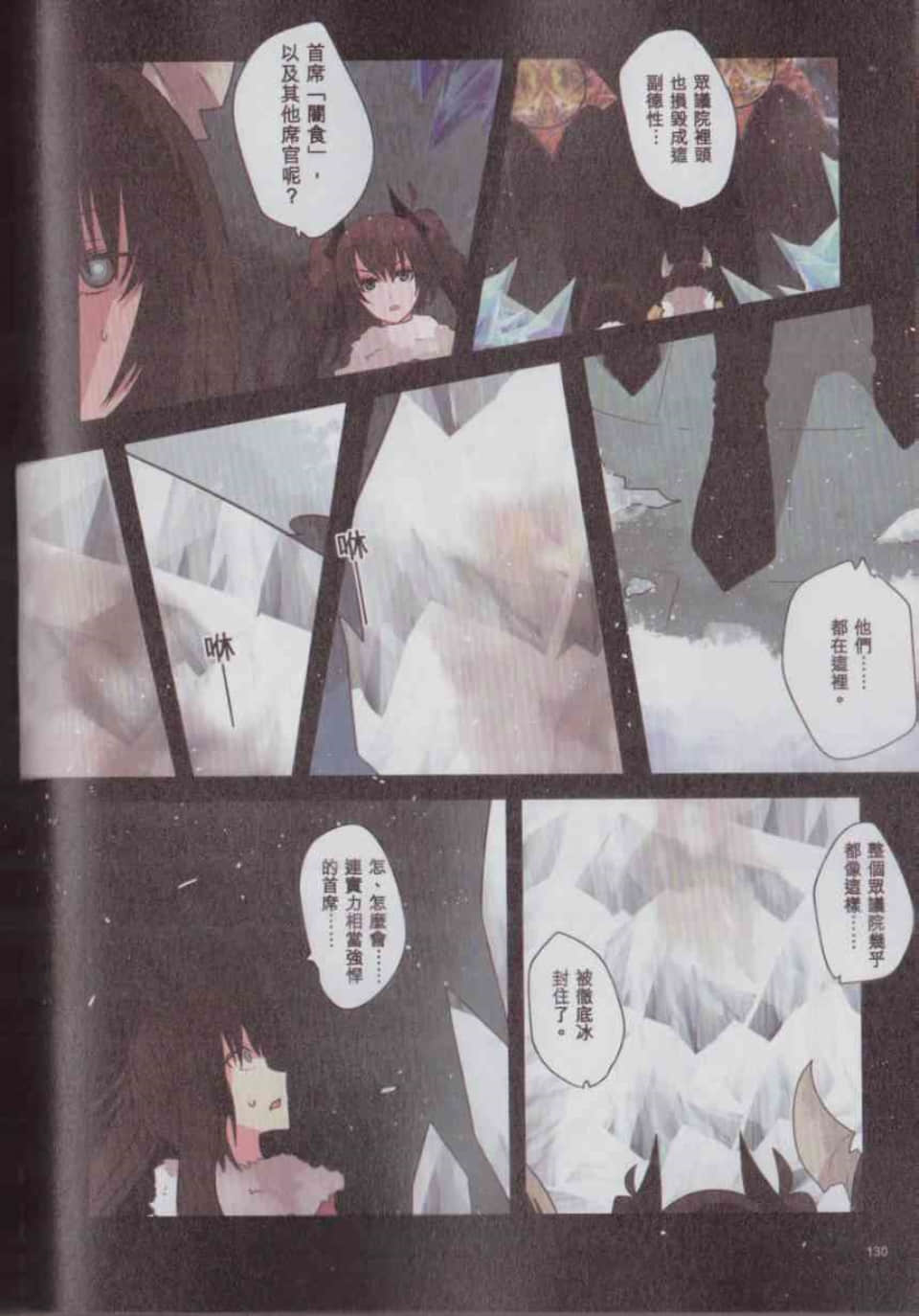 Page 133