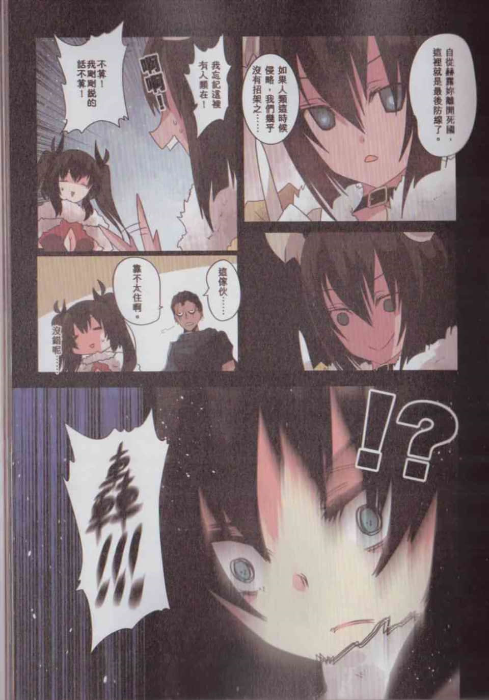 Page 134