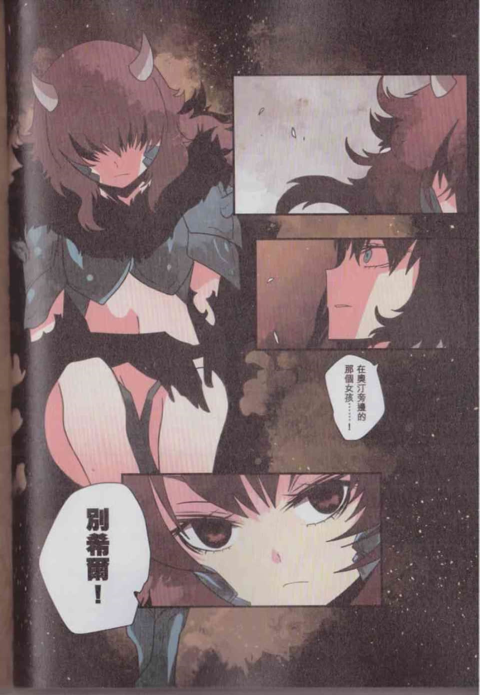 Page 141