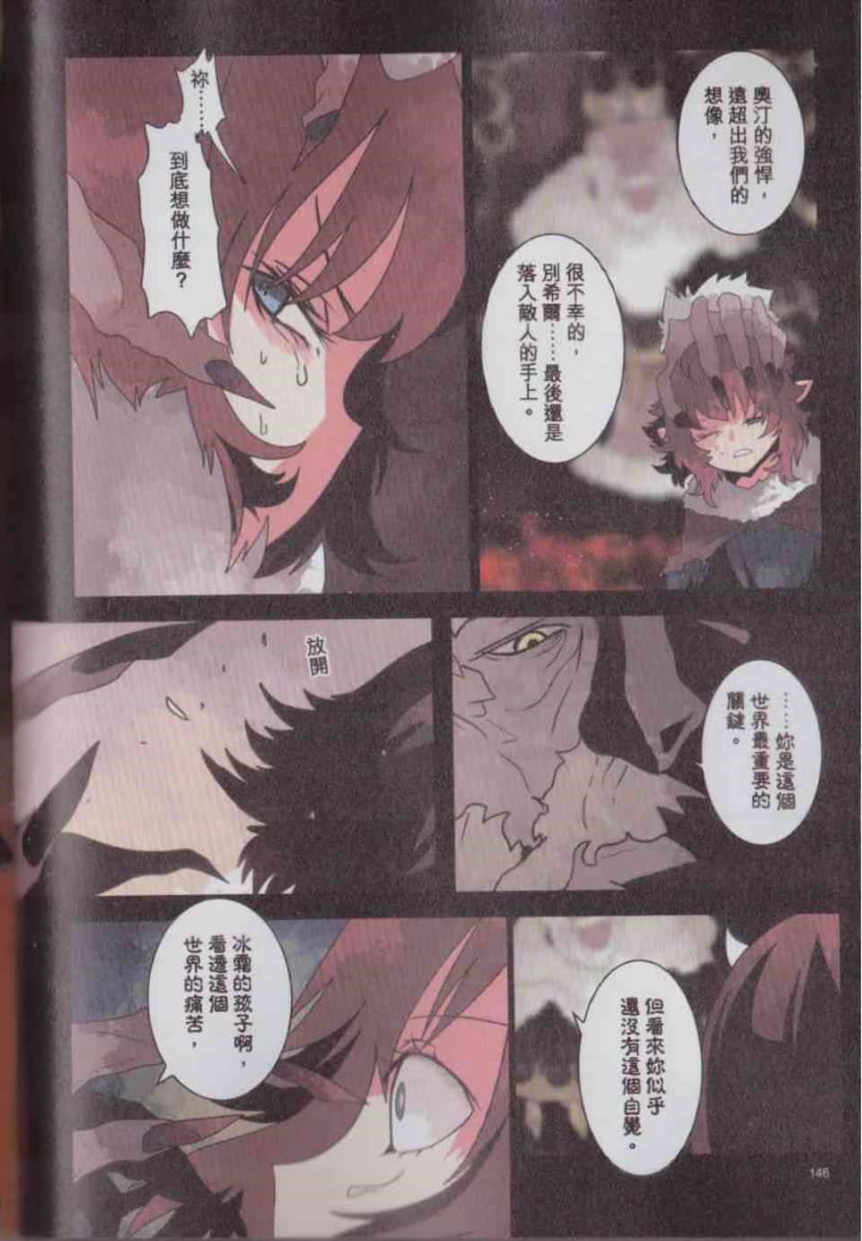 Page 149