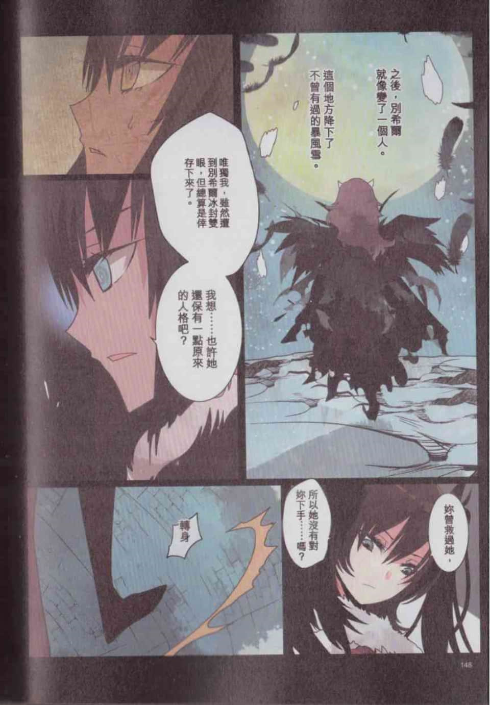 Page 151