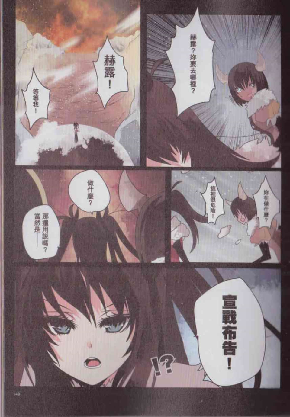 Page 152