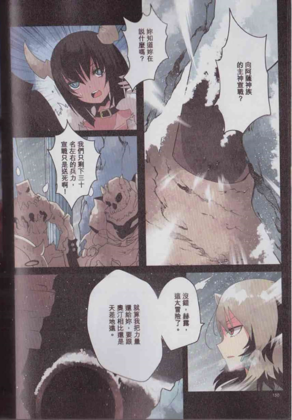 Page 153