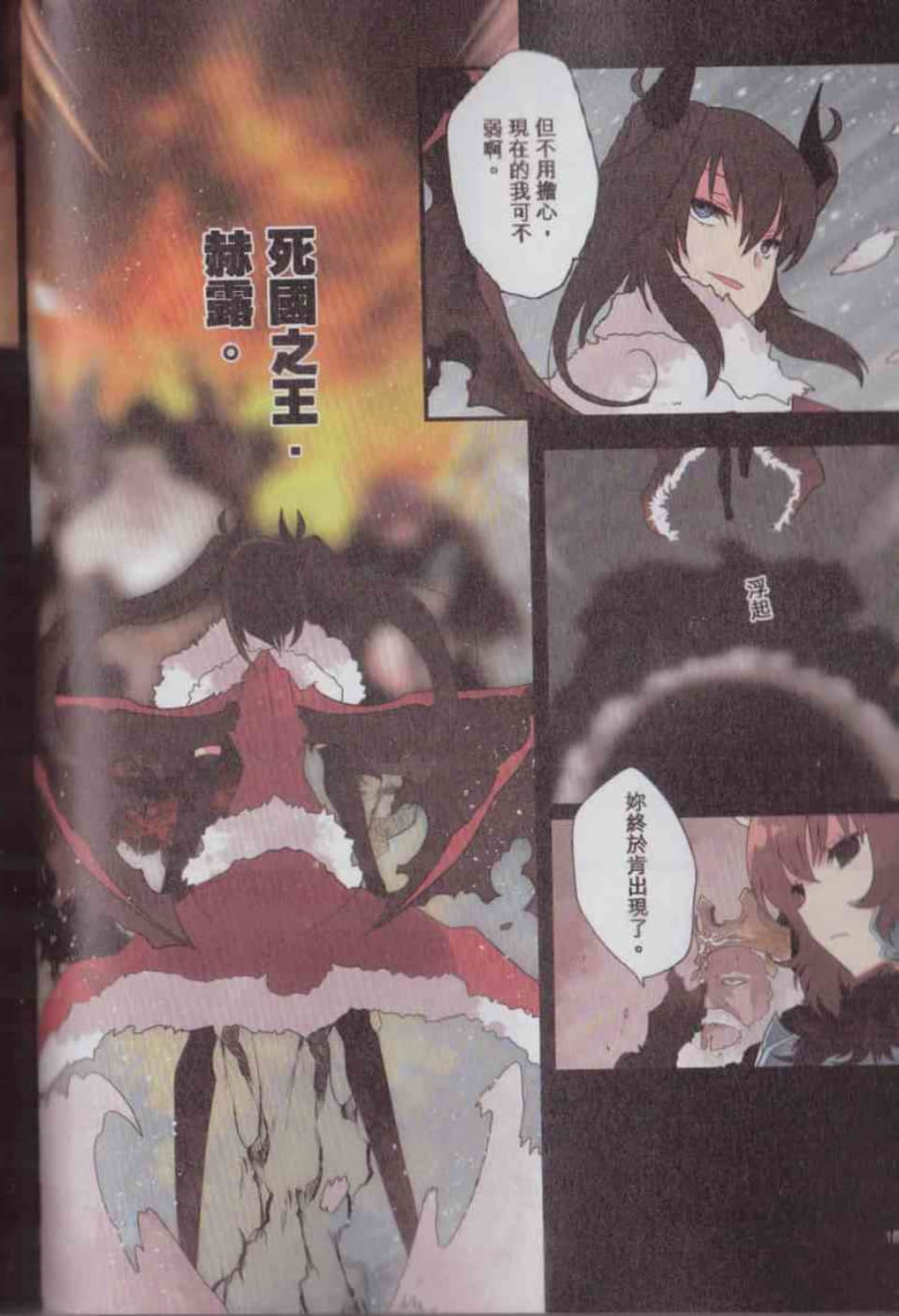 Page 155