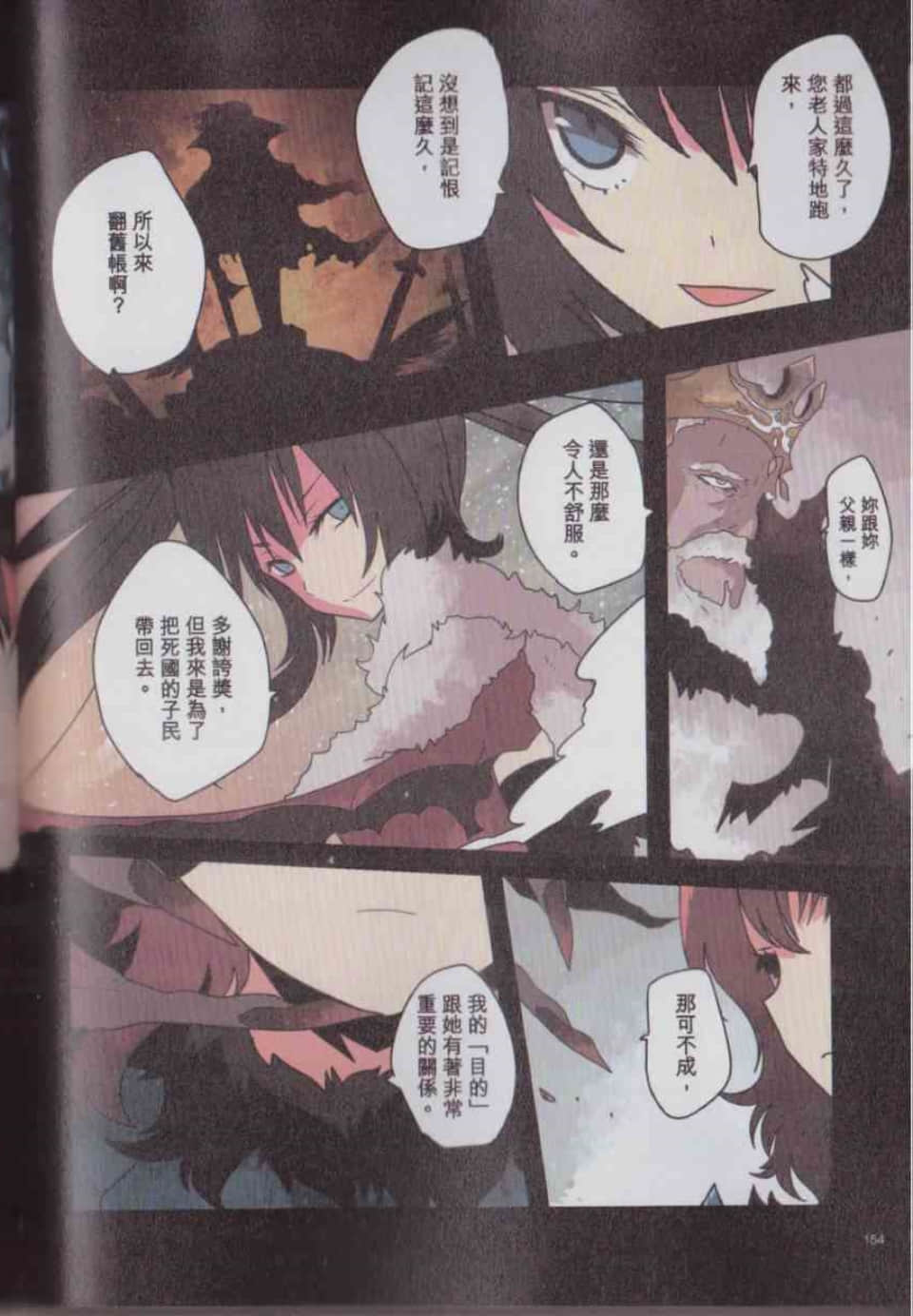 Page 157