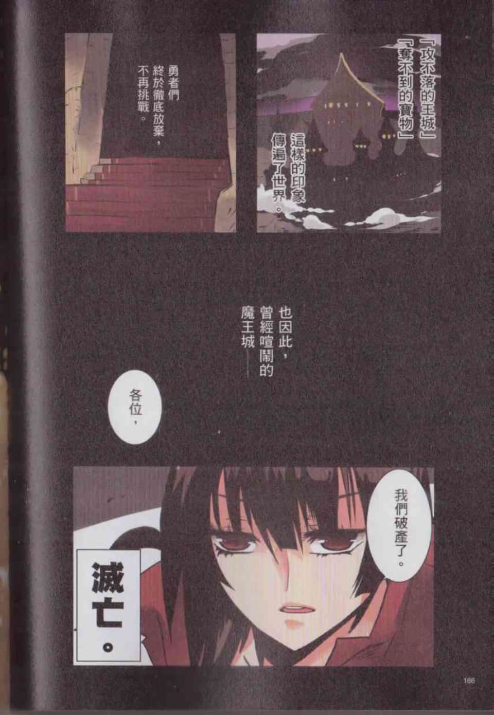 Page 169