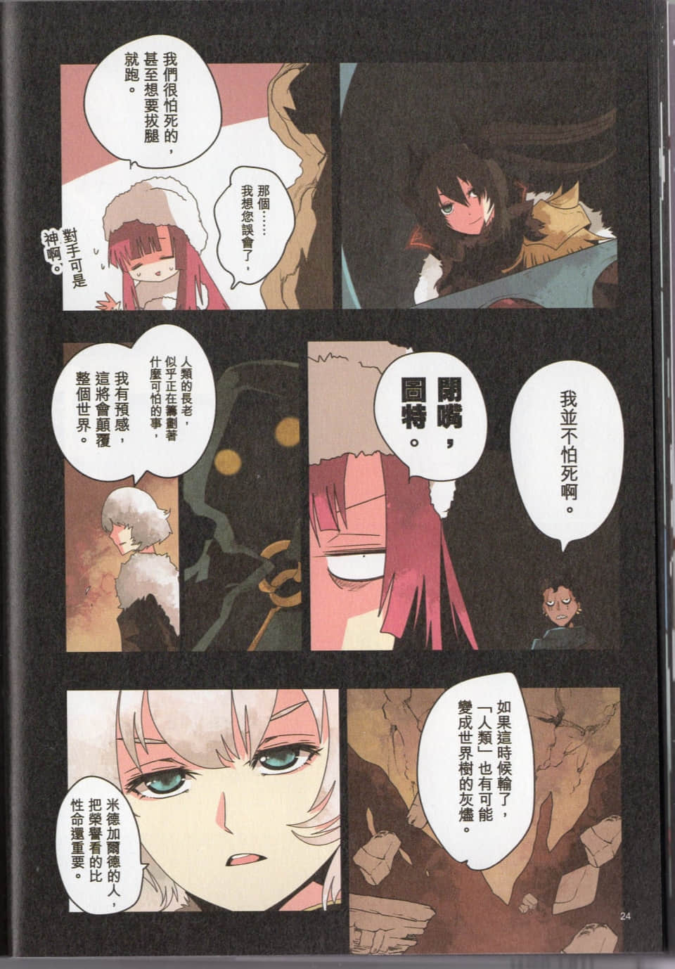 Page 27