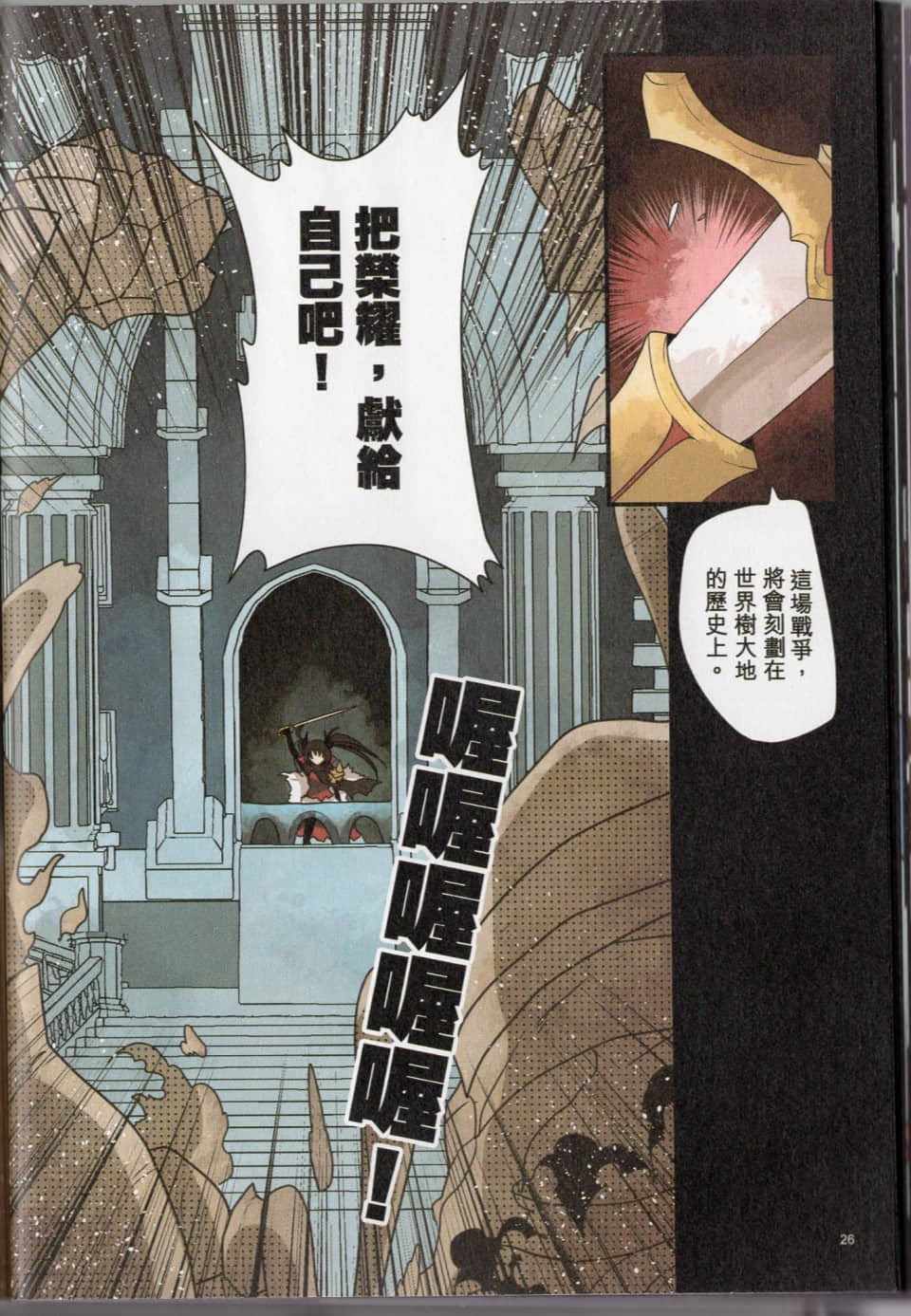 Page 29
