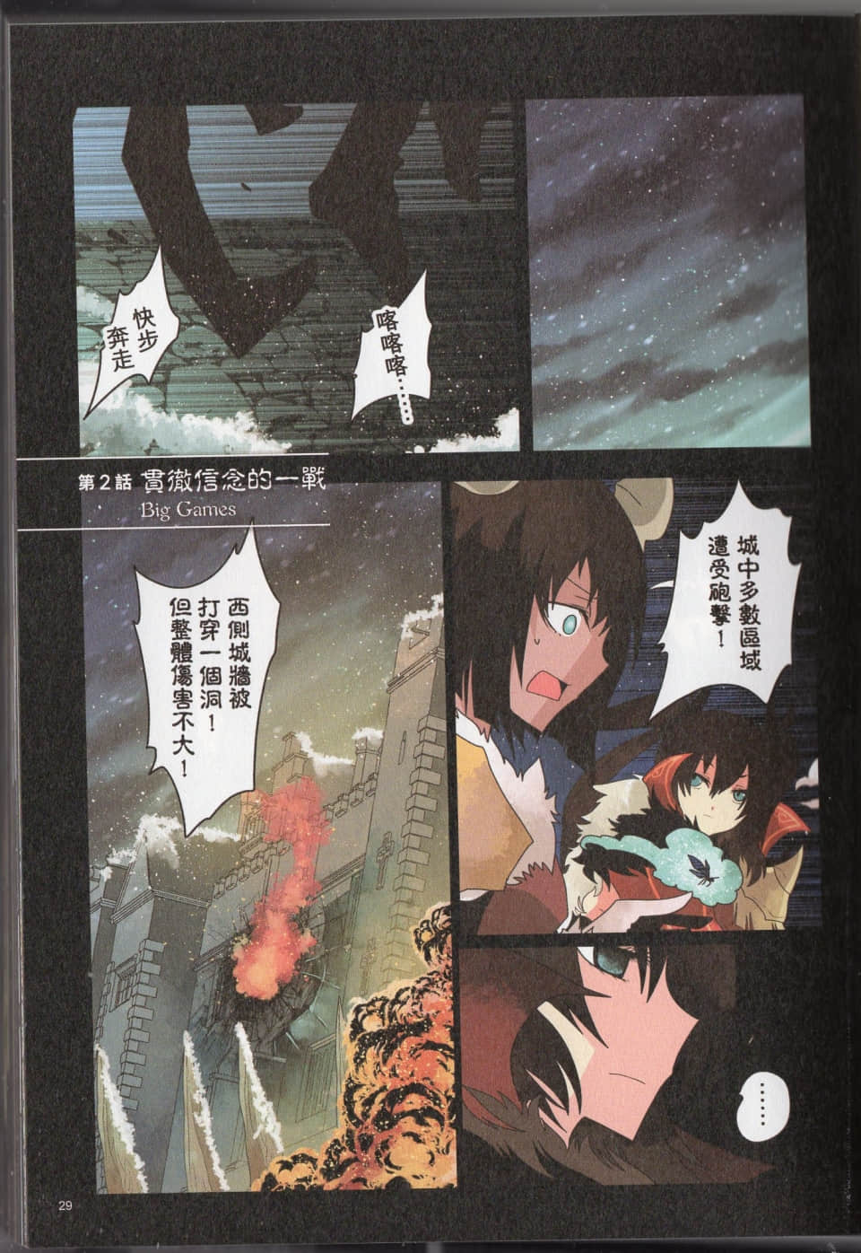 Page 32