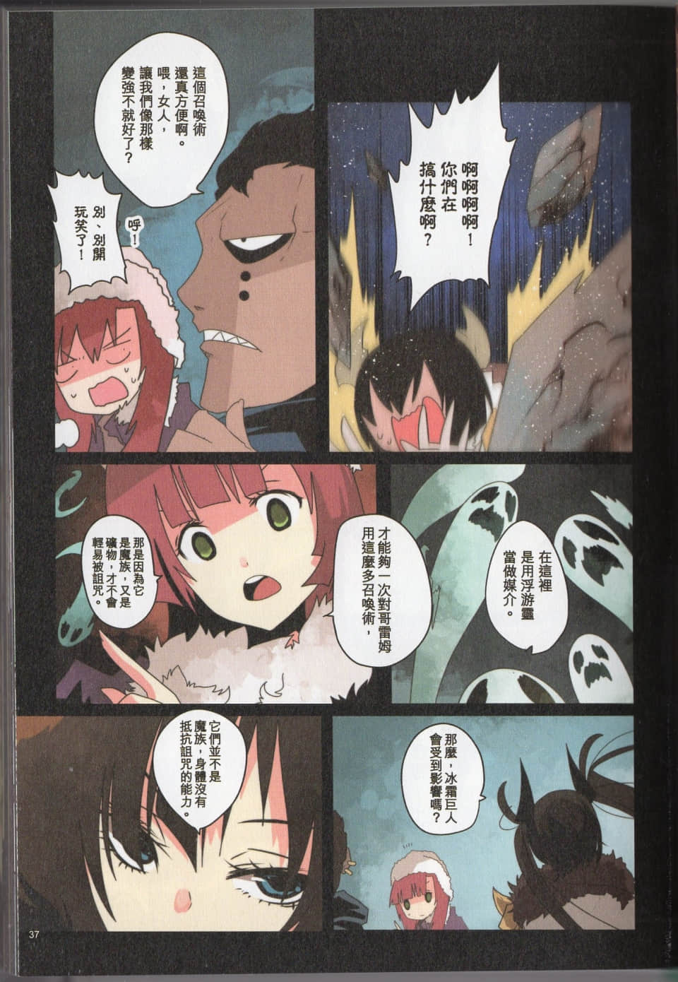 Page 40