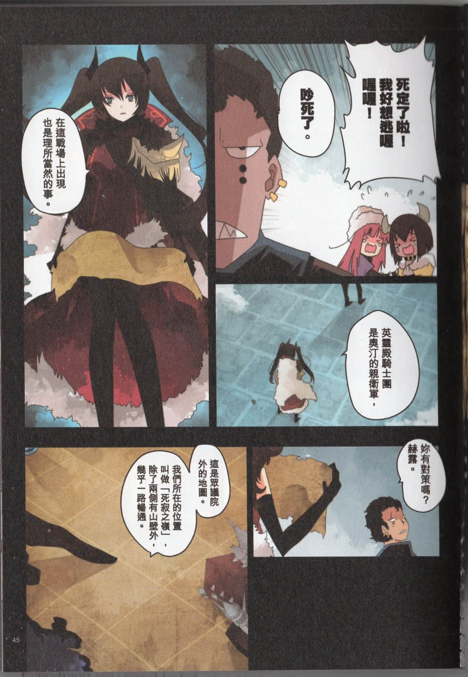Page 48