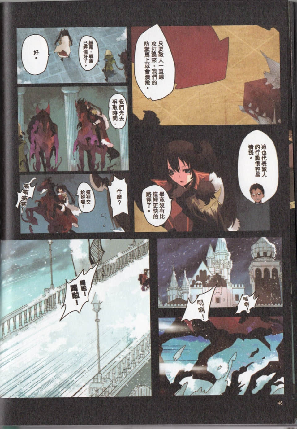 Page 49