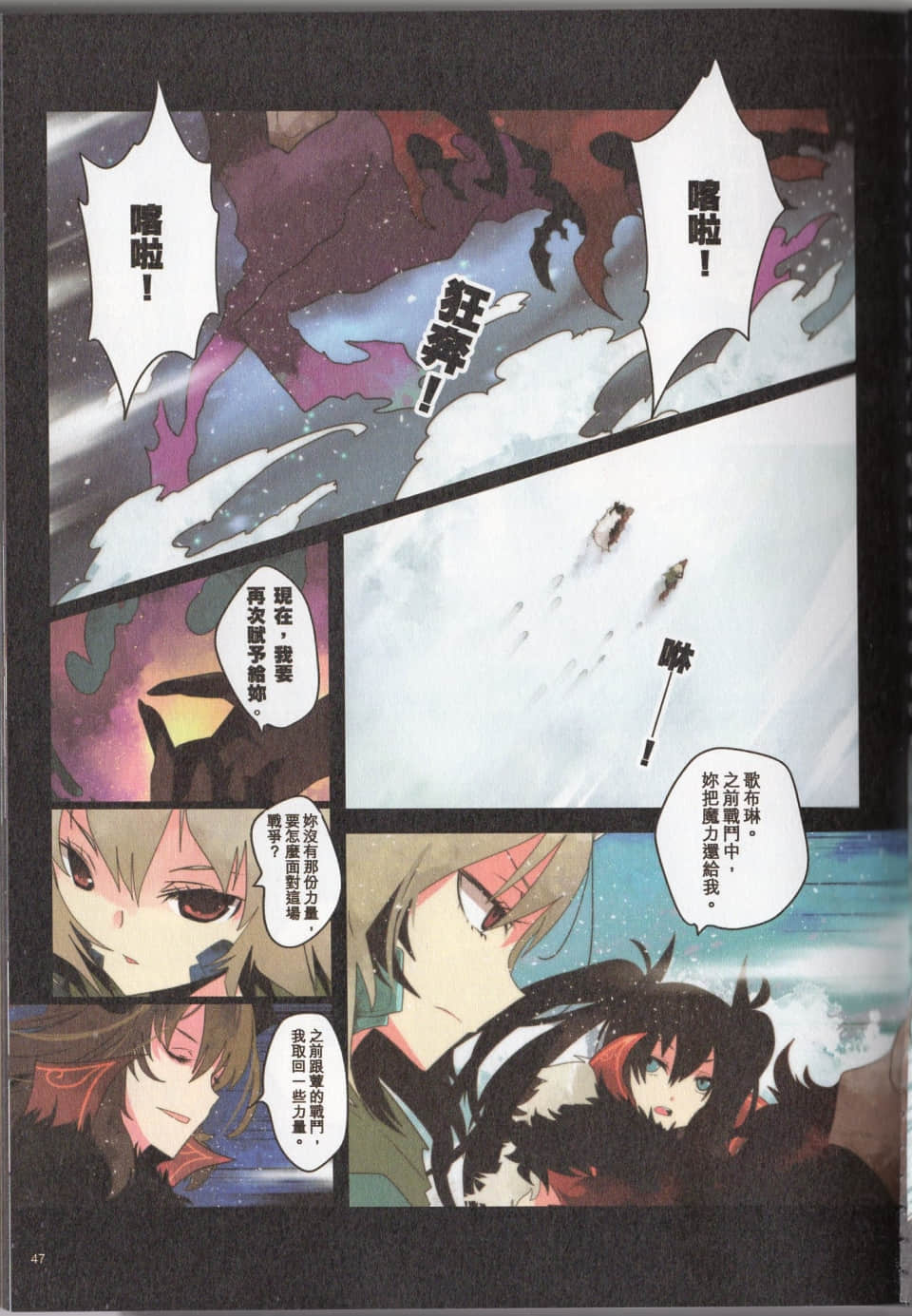 Page 50