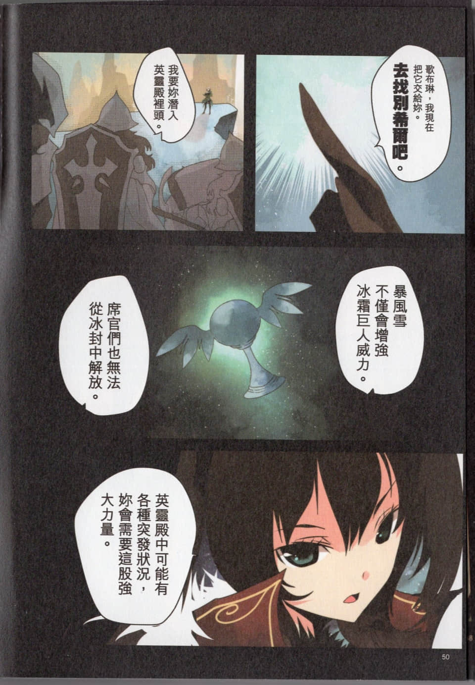 Page 53