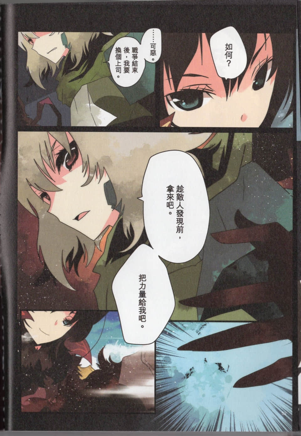 Page 55