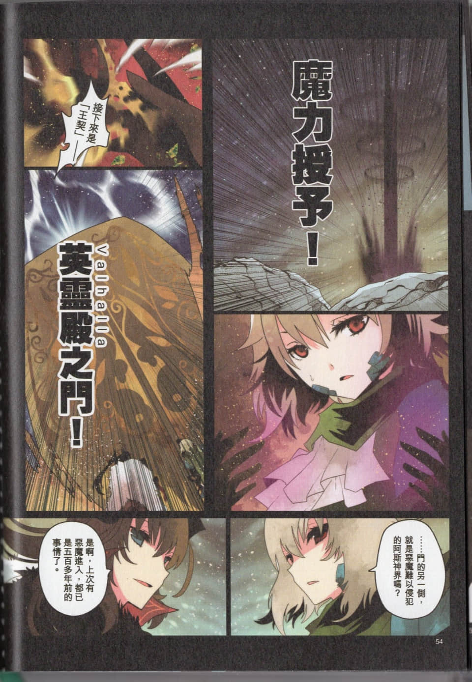 Page 57