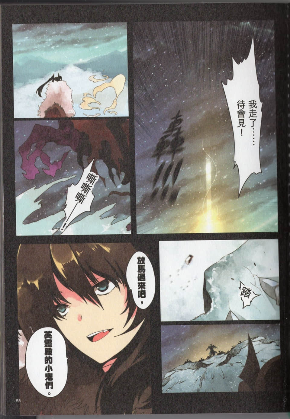 Page 58