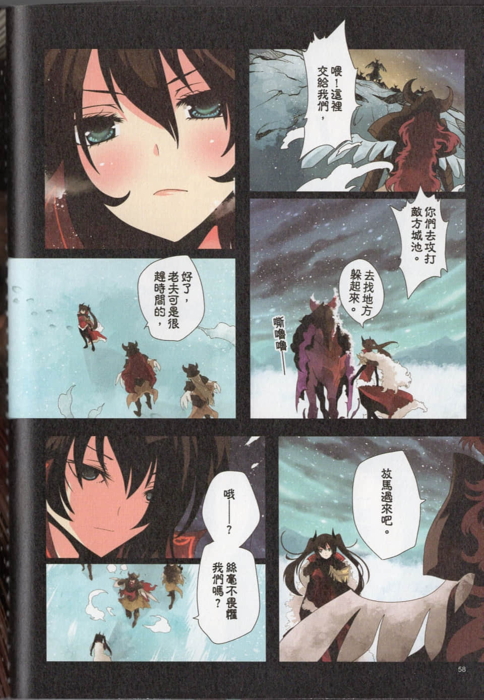 Page 61