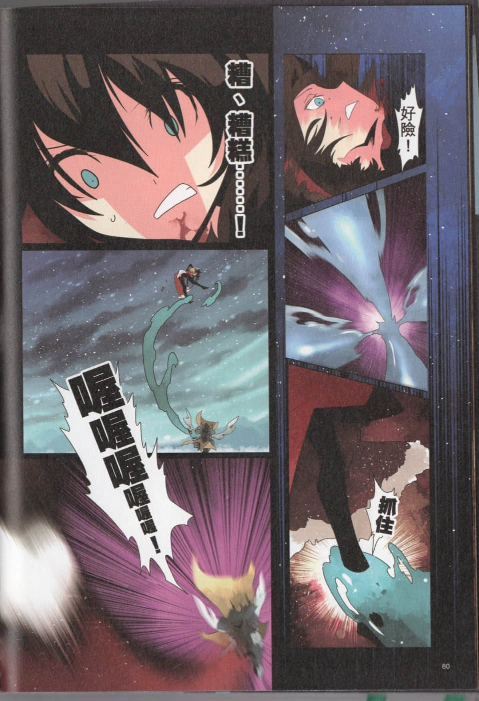 Page 63