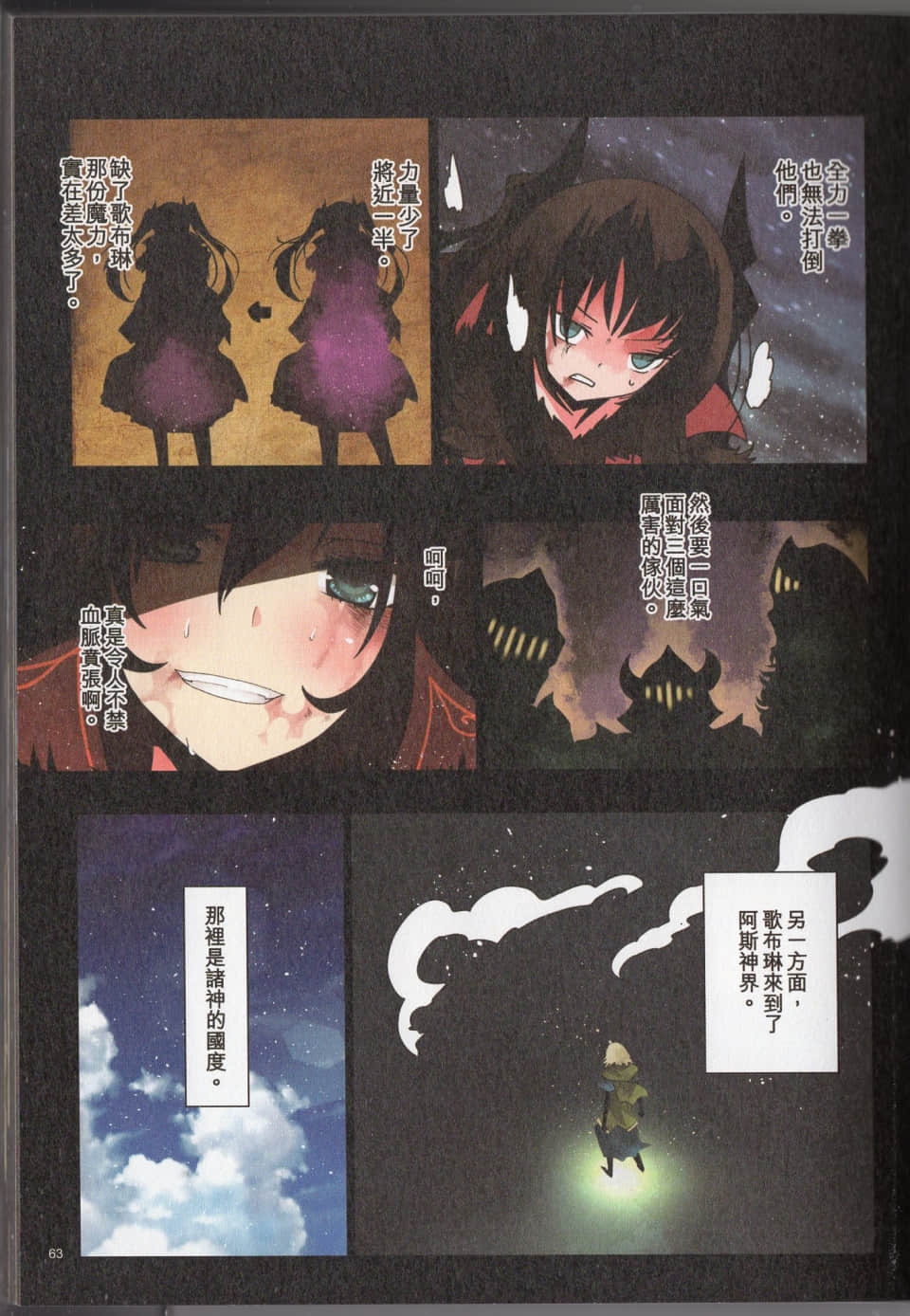 Page 66