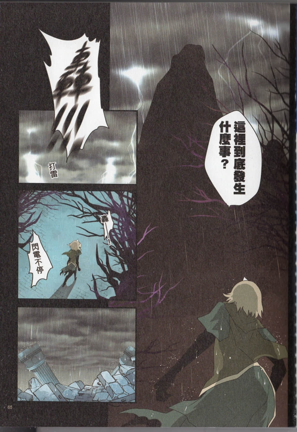 Page 68