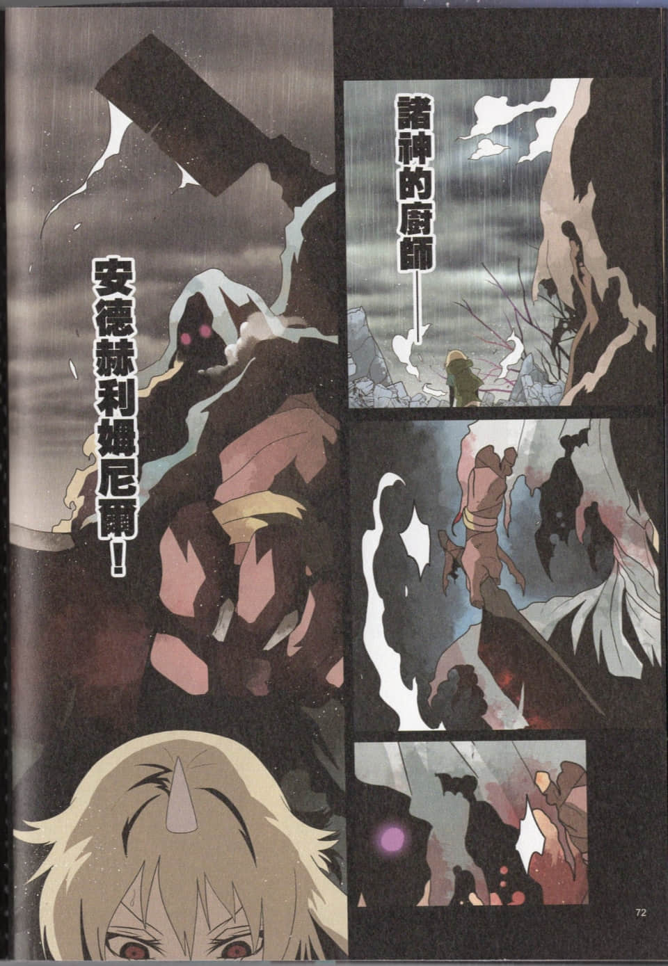 Page 75