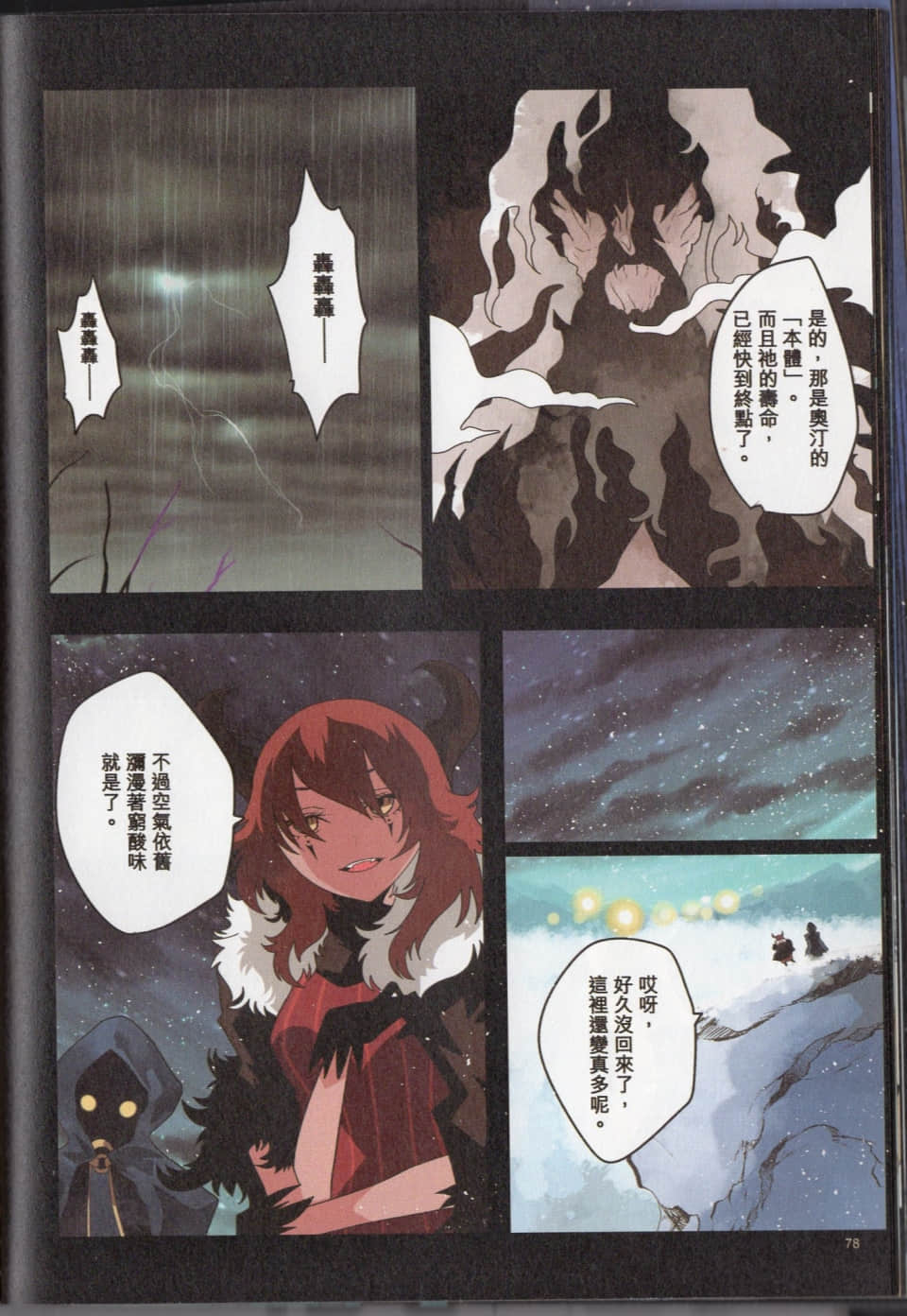Page 81