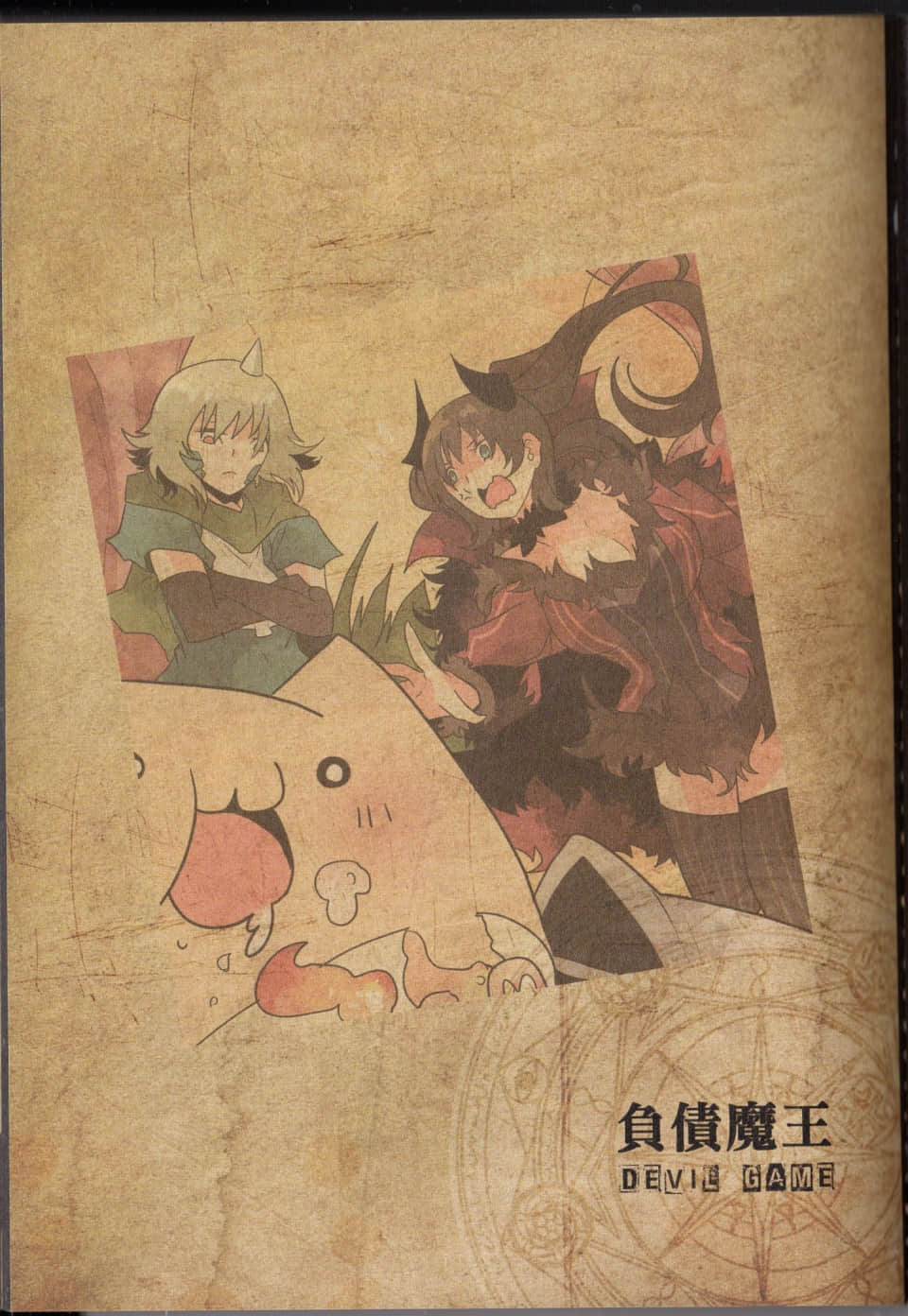 Page 82