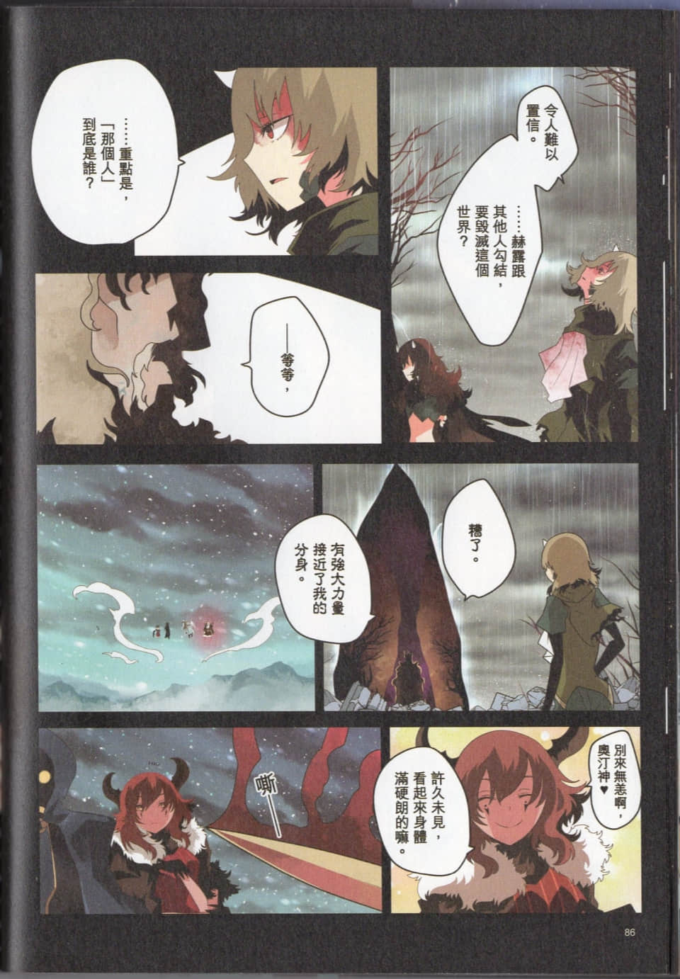 Page 89