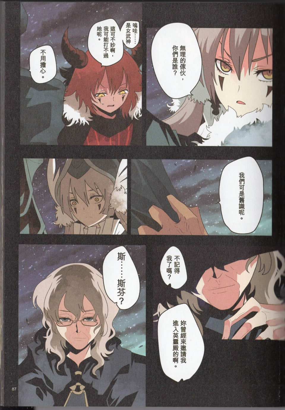 Page 90