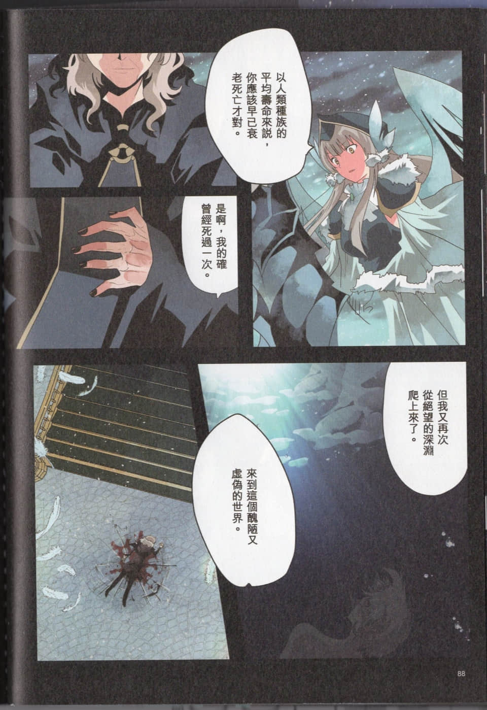 Page 91