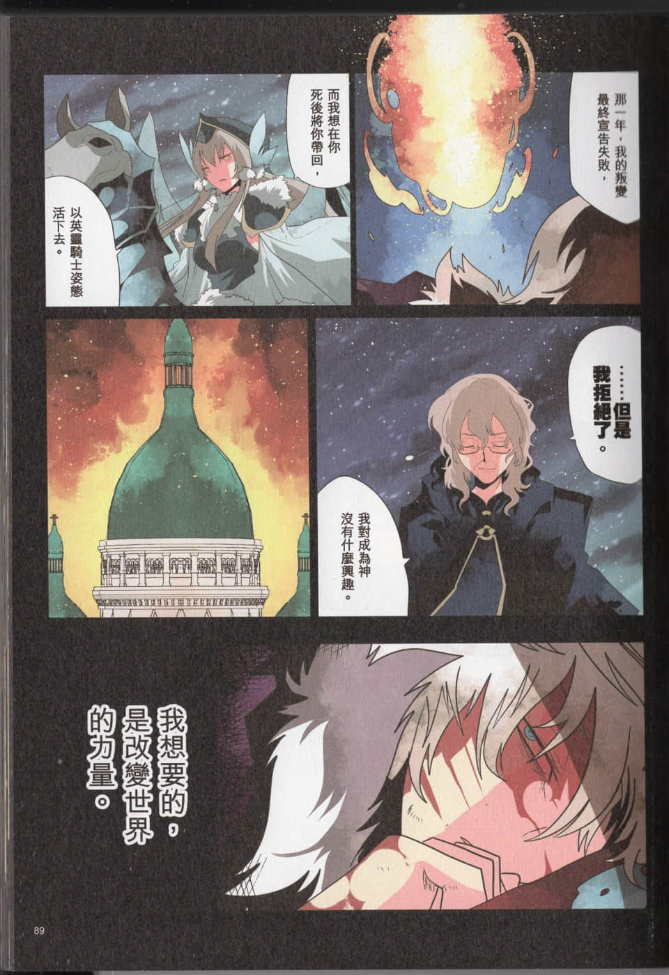 Page 92
