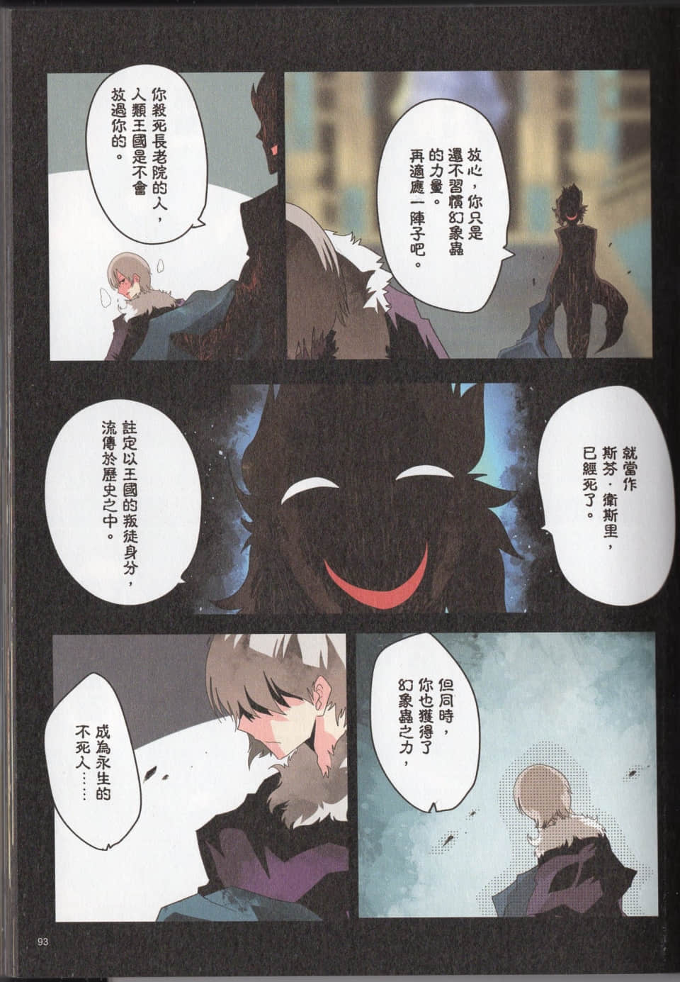 Page 96