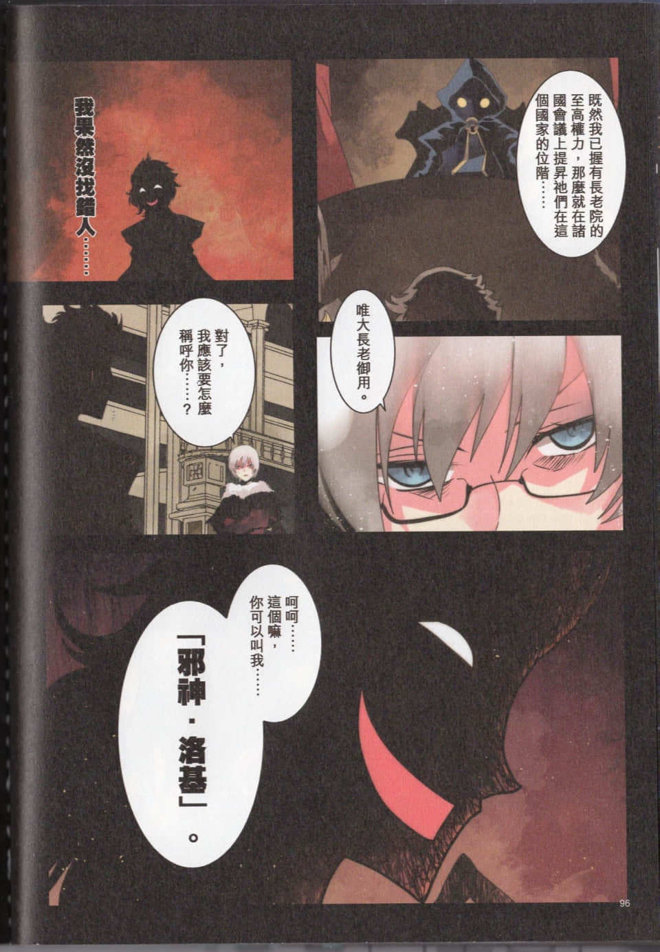 Page 99