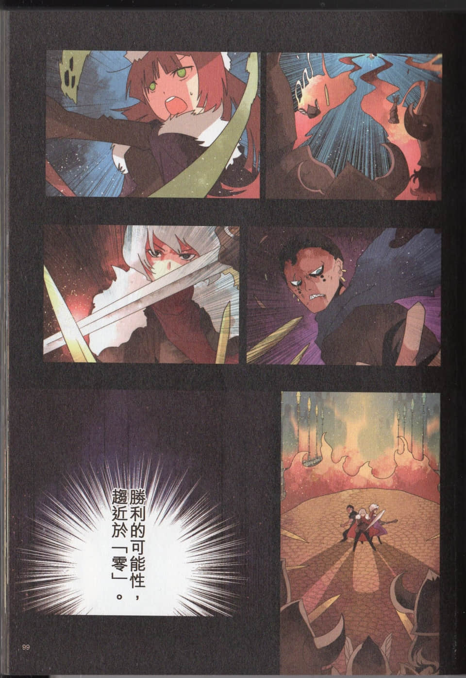 Page 102