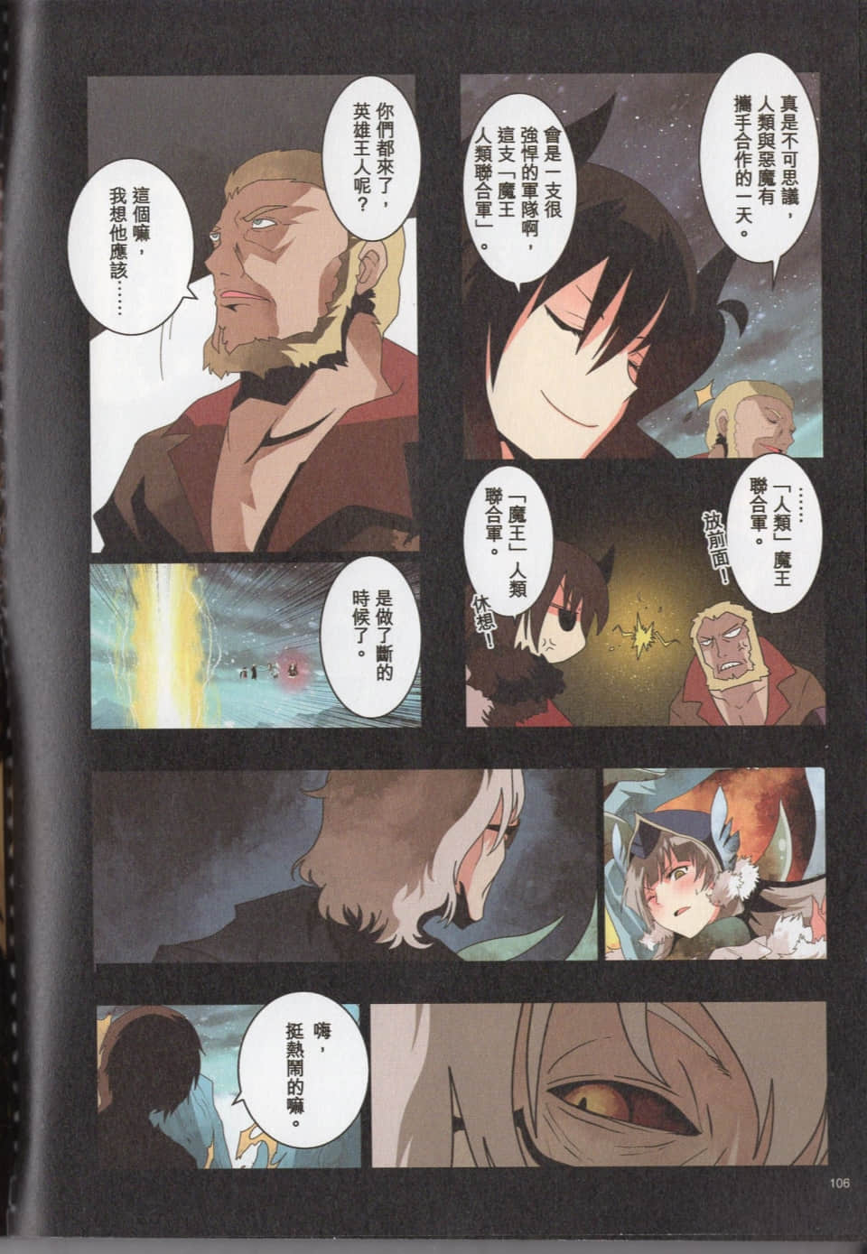Page 109