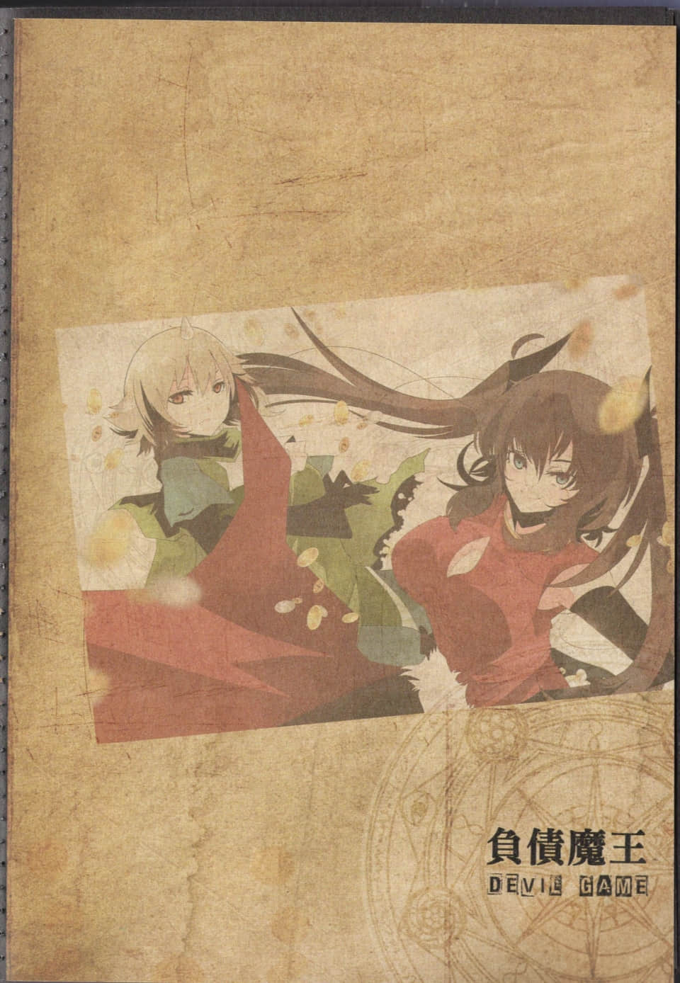 Page 111