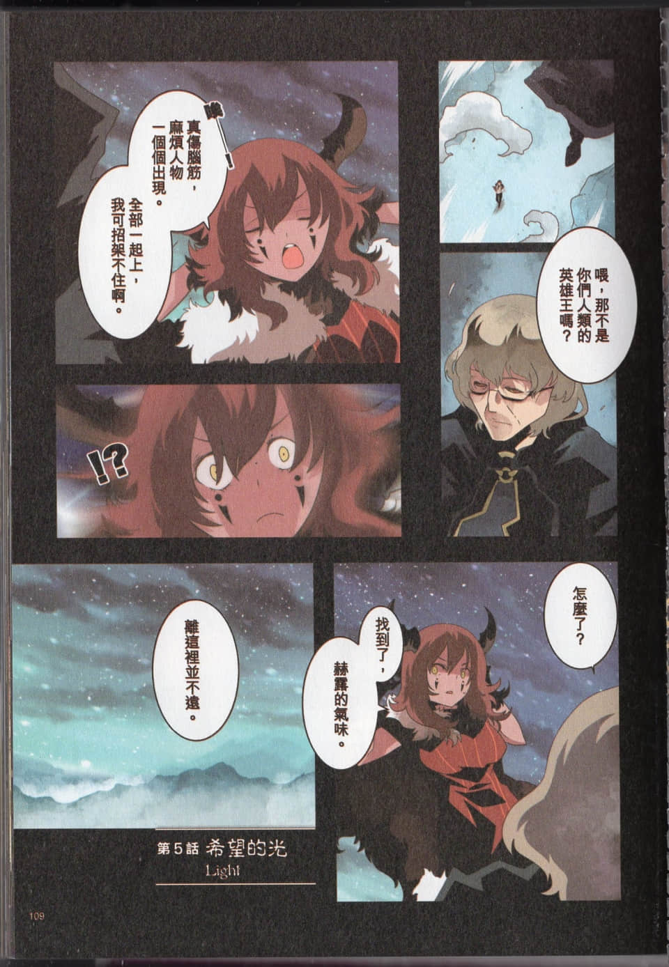 Page 112