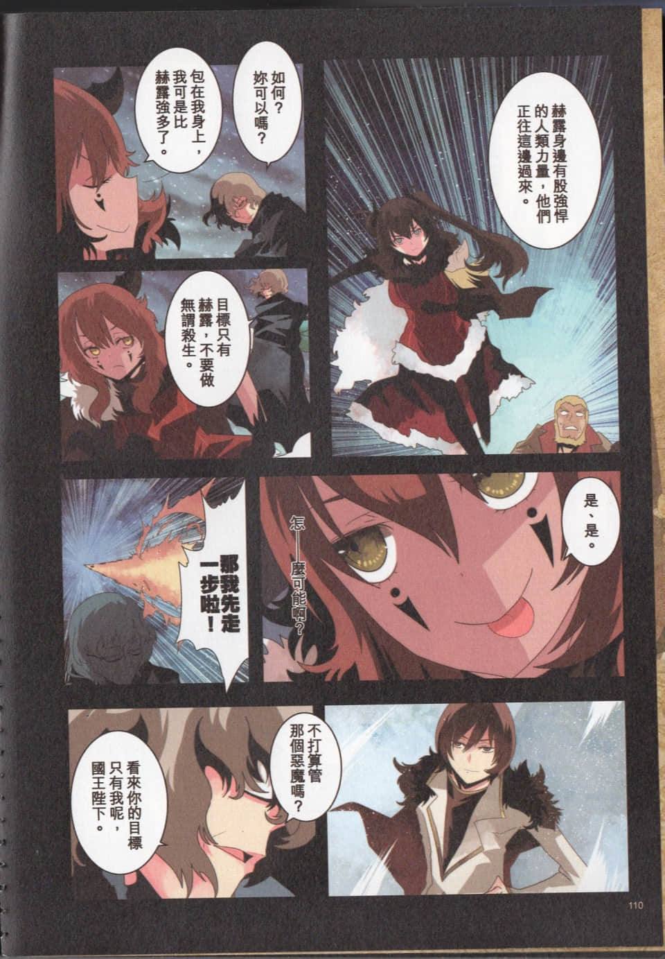 Page 113