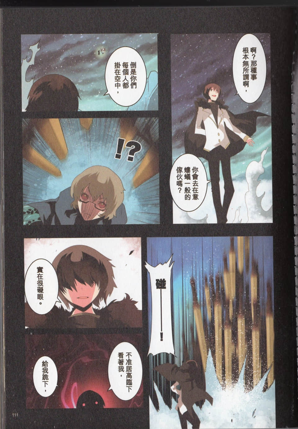 Page 114