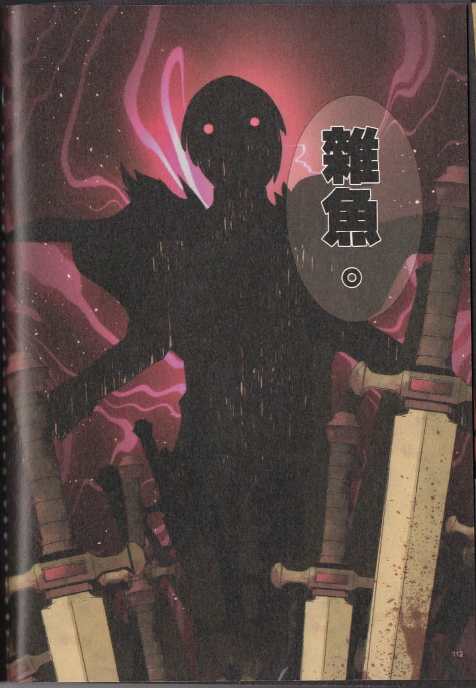 Page 115