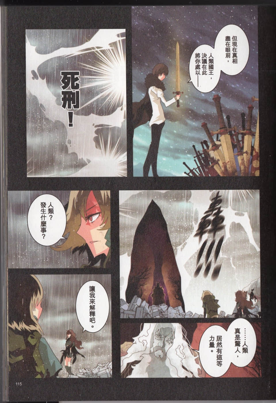 Page 118