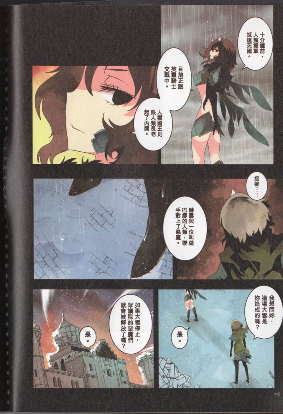 Page 119