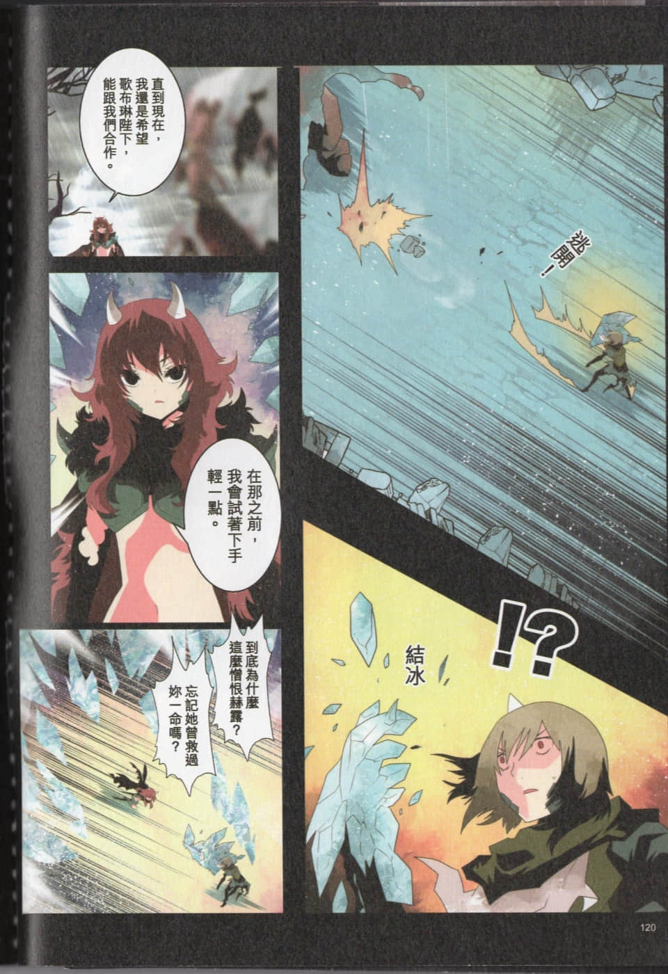 Page 123